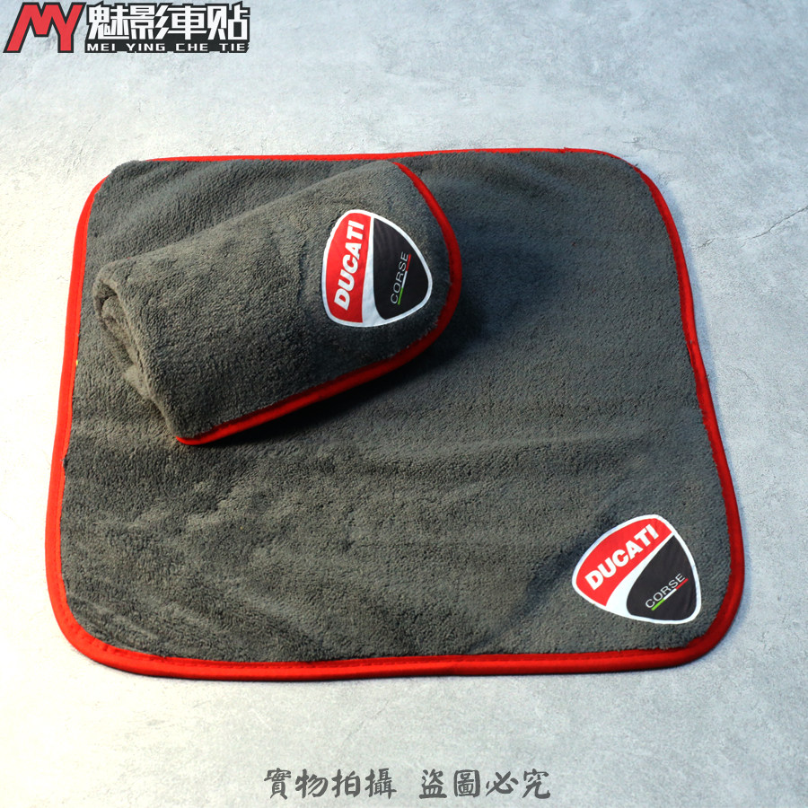 魅影车贴 头盔打蜡小方巾头盔镜片擦拭毛巾擦车小布超吸水,淘宝优惠券,粉丝福利购,淘宝优惠卷