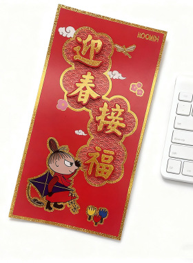 可爱亚美门贴横批立体镭射金马年2026新年创意MOOMIN姆明门窗贴画