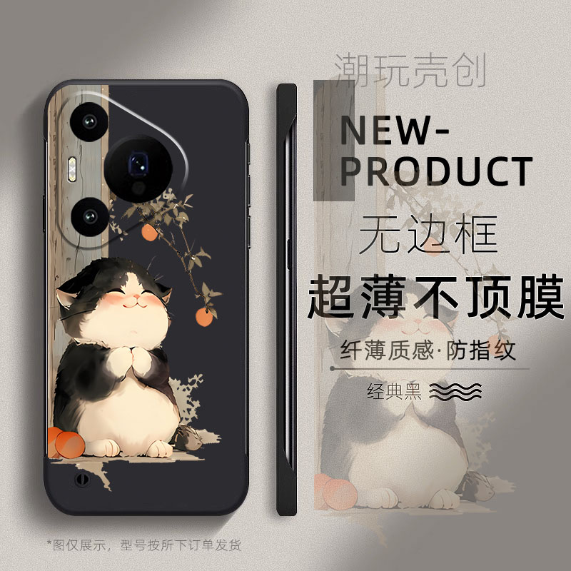 适用华为PURA80手机壳P70治愈猫咪50可爱卡通P50PRO超薄无边框P40半包不顶膜MATE60PRO新年MATE50RS防摔硬壳 - 图3
