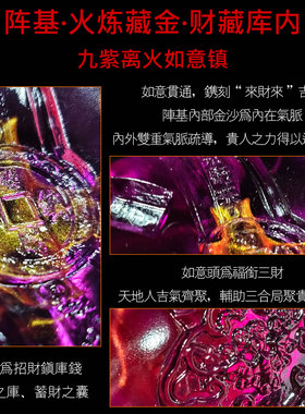 慈风阁2027生肖琉璃三合招财摆件