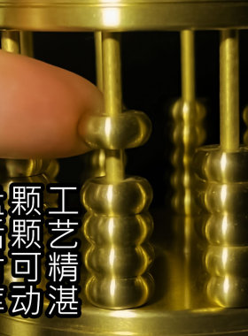 慈风阁珠算文房四宝年会礼品摆件