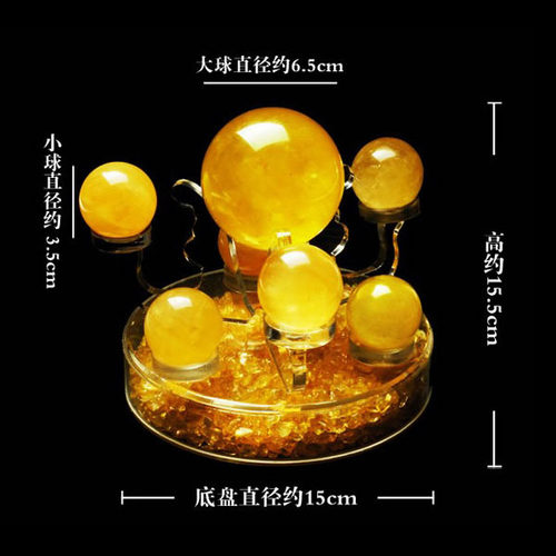 慈风阁天然黄水晶七星阵摆件招财旺运客厅办公室礼品摆件 - 图1