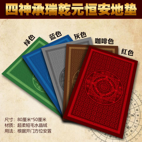 慈风阁2026马年吉祥门垫客厅卧室玄关进门防滑吸水地垫脚垫入户门 - 图1