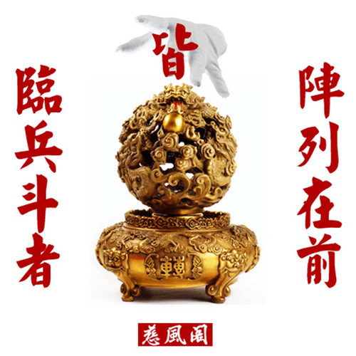 慈风阁 黄铜九转乾坤吉祥摆件时来好运鼎针对运气不好倒霉 - 图2