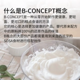 Соса саса соево -фосфолипидные молекулярные блюда Джорди Бордас Джорди Бордас Joedi B Концепция Западное сырье