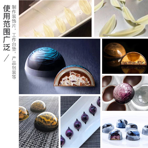 Kereo巧克力玻璃纸透明装饰羽毛叶子弹簧造型装饰调温烘焙塑料纸 - 图1