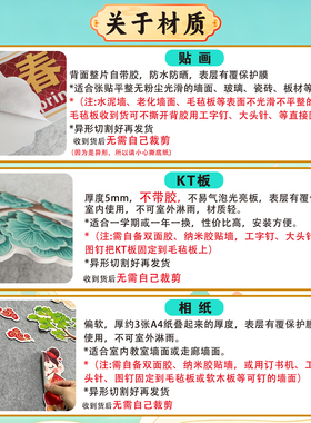 扎染非遗中国传统文化主题黑板报装饰墙贴幼儿园环创布置kt板定制