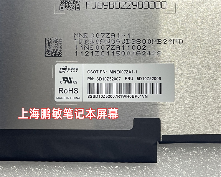 联想 G5000 APH8 NE156QHM-NY4 N156KME-GNA 2.5K 165HZ液晶屏幕 - 图0