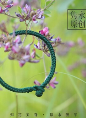 2020鼠年新款手绳可穿