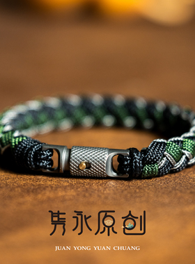 快拆扣设计男款高级简约逆鳞手环