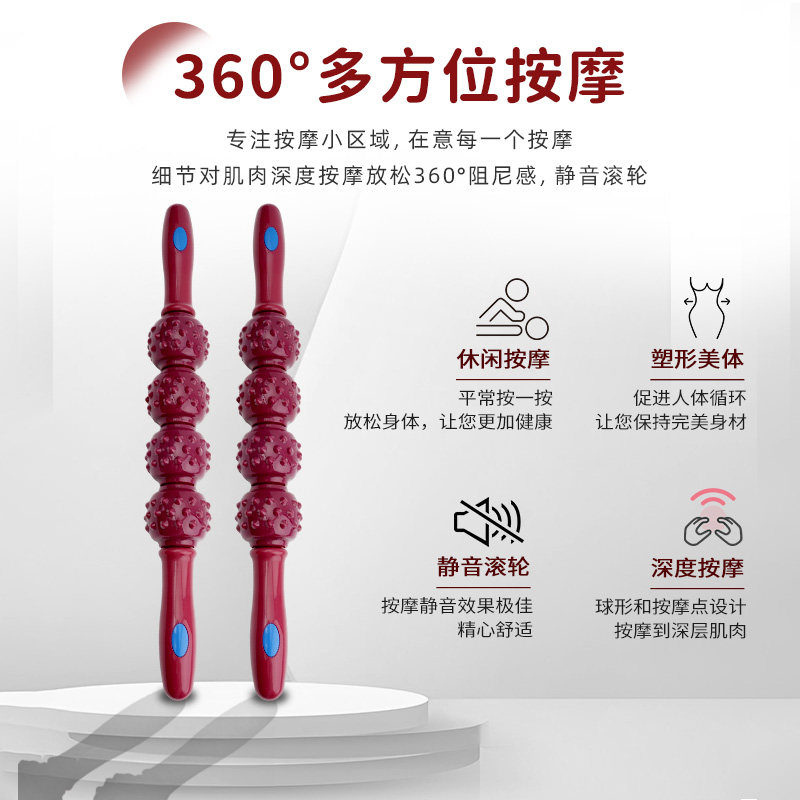 经络疏通磁疗棒按摩棒瑜伽松解肩颈椎易经筋洗髓棒理疗棒动磁力棒,淘宝优惠券,粉丝福利购,淘宝优惠卷