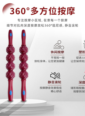 经络疏通磁疗棒按摩棒瑜伽松解肩颈椎易经筋洗髓棒理疗棒动磁力棒