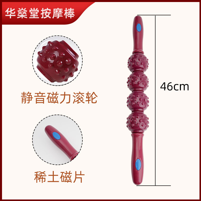 经络疏通磁疗棒按摩棒瑜伽松解肩颈椎易经筋洗髓棒理疗棒动磁力棒,淘宝优惠券,粉丝福利购,淘宝优惠卷