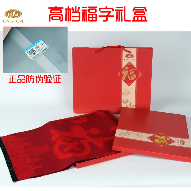 老人生日礼物实用礼品新年送给长辈祝寿过寿爷爷奶奶80岁大寿礼