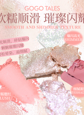 哑光秋冬多色系日常淡妆眼影彩妆