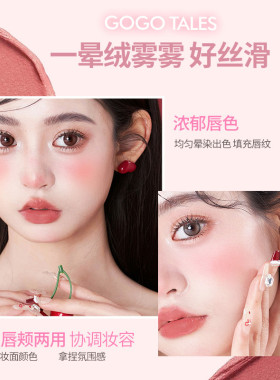 戈戈舞GOGOTALES雾面口红GT755
