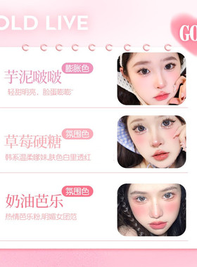 三色腮红盘晒红哑光提亮肤色