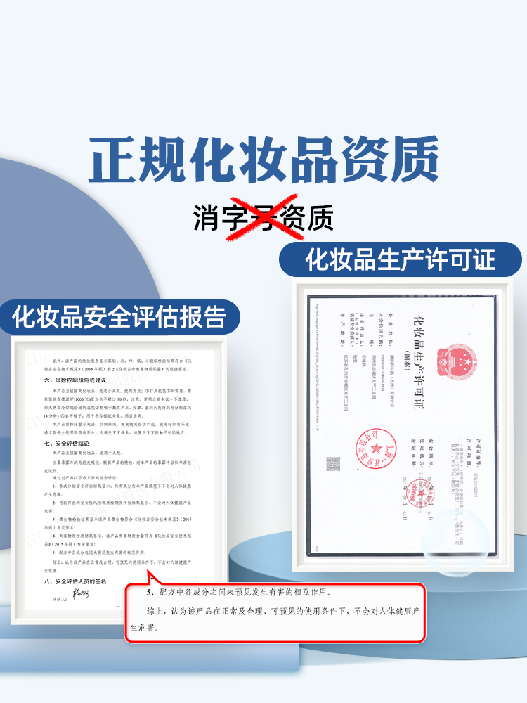 免冲洗洗发帽干洗头发免水洗发免洗发一次性DONOW整月套装-图2