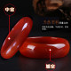 Yuyuanxuan natural authentic Brazilian red agate jade bracelet