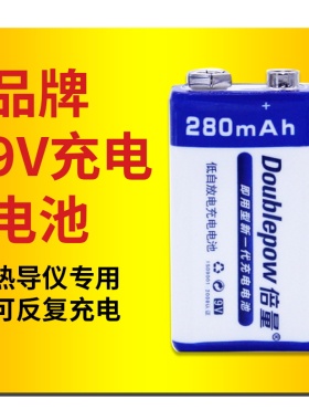 充电套装热导仪鉴定钻石珠宝玉石