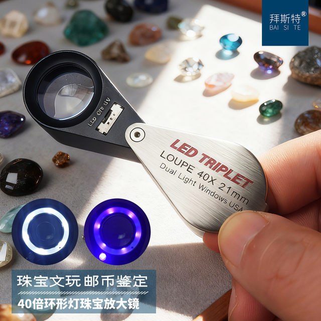 Jewelry Magnifying Glass Baister Handheld High Definition Appraisal