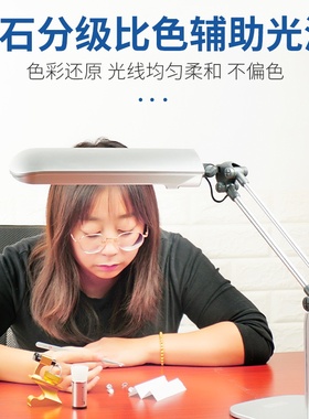 钻石宝石净度分级展示灯