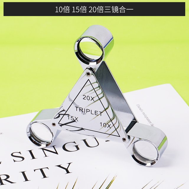 Triplets Appraisal Antique Jade Diamond Magnifying Glass