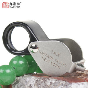 拜斯特14倍放大镜光学玻璃镀膜镜片高折叠清袖迷鉴定钻石钱币