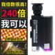 240x magnifying glass Best high-definition high-magnification identification