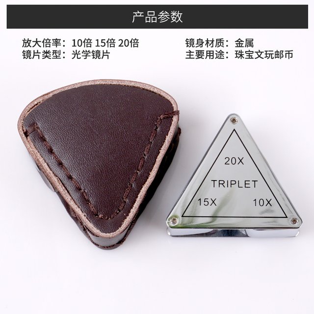 Triplets Appraisal Antique Jade Diamond Magnifying Glass