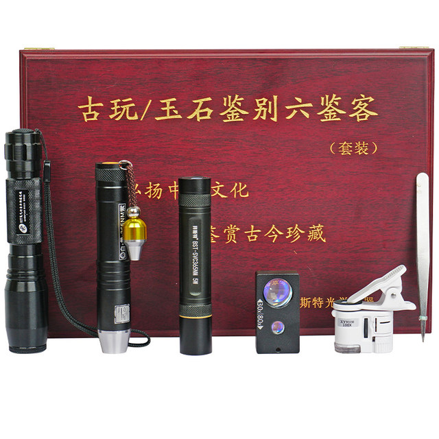 Antique Jade Identification Set Magnifying Glass Best