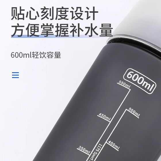 Star Spray Bottle-a great match for sports