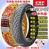 Zhengxin Tire’s electric motorcycle tires have strong grip