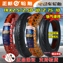 Positive New Tire Electric Car 2 50 2 75-10 14X2 50250275 Vacuum Outer Tire 60 100-10