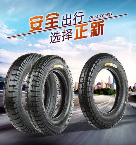 正新轮胎4.00-12电动三轮车外胎16X4.0三轮摩托车400-12加厚8层 - 图2