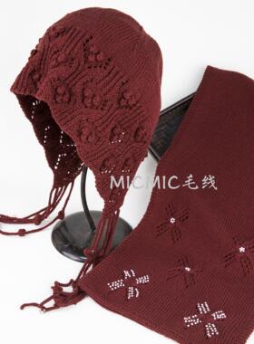 MICMIC毛线材料包山羊绒