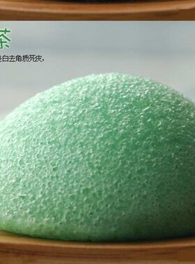 魔芋卸妆海绵洗颜棉洁面扑