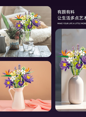 跨境直供玩具厂家批发杰星JJ9046家居摆件拼装DIY仿真积木花束