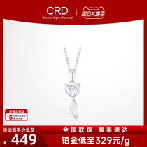 CRD Kleti Pt950 Platinum Pendant Elf Fox Animal Platinum Pendant can be matched with necklace to send girlfriend