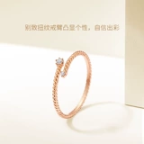 Золотое обручальное кольцо, золото 18 карат, розовое золото, официальный продукт