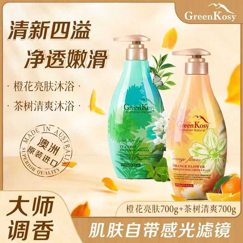 Greenkosy/绿色溪谷 澳大利亚茶树舒爽沐浴露/橙花亮肤沐浴露 - 图3