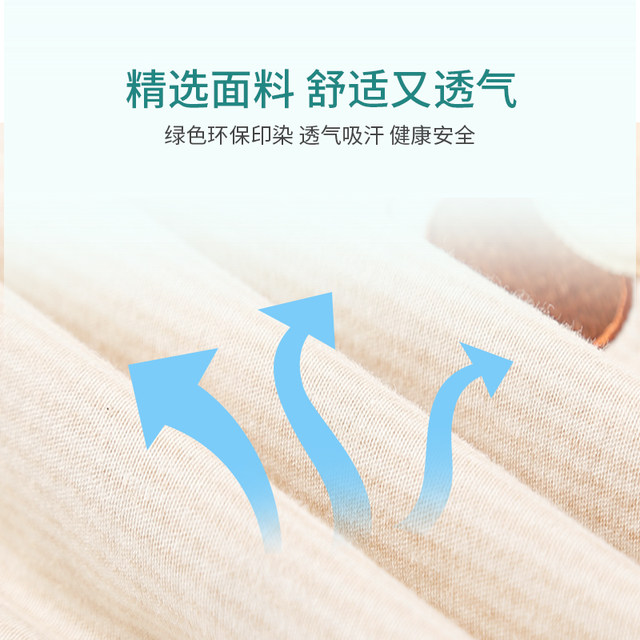 儿童秋冬防踢被婴儿空调房马甲午睡护肚防着凉宝宝睡觉护肚子神器