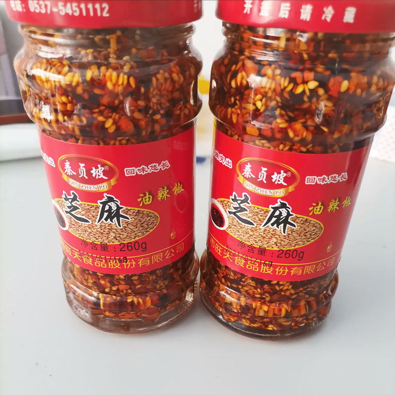 秦贞坡芝麻辣椒酱下饭菜香辣酱拌饭麻辣油泼辣子拌菜辣椒油芝麻盐 - 图0