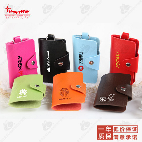 Portable PU single buckle key bag, starting from 20 pieces, logo can be printed for corporate companies, business gifts, office supplies, customized