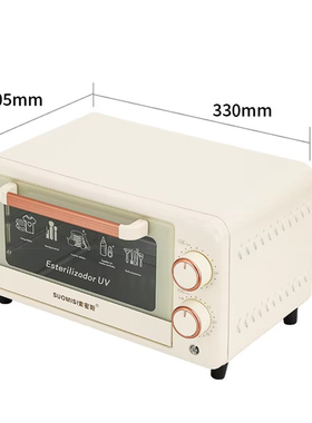 美规110V220V欧规紫外线消毒柜带烘干毛巾加热美甲美容杀菌消毒器