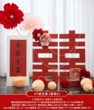 Свадьба KT Board Big Wedding Hearmance Heding Room Custom Cersion Wedding Трехмерная китайская свадебная гостиная двойная до схема помолвки