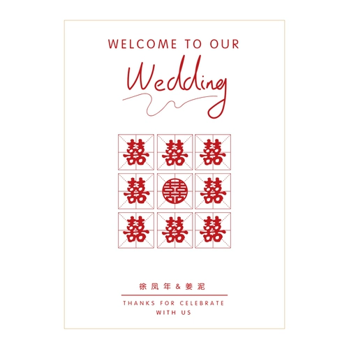 Интернет -знаменитость свадьба свадьба KT Custom Welcome Card Card Carvage Banquet Faine Faine Water Знак