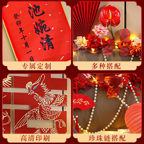 Свадебная свадьба, свадьба, свадебная комната, мужская и женская кроватная гостиная