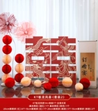 Свадьба KT Board Big Wedding Hearmance Heding Room Custom Cersion Wedding Трехмерная китайская свадебная гостиная двойная до схема помолвки