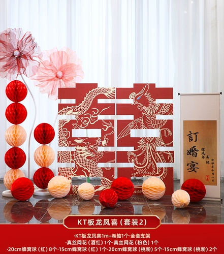 Свадьба KT Board Big Wedding Hearmance Heding Room Custom Cersion Wedding Трехмерная китайская свадебная гостиная двойная до схема помолвки